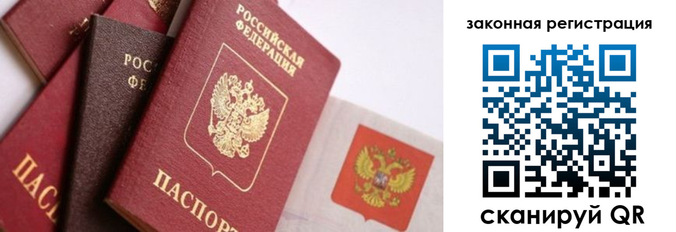 прописка штамп в Великом Устюге