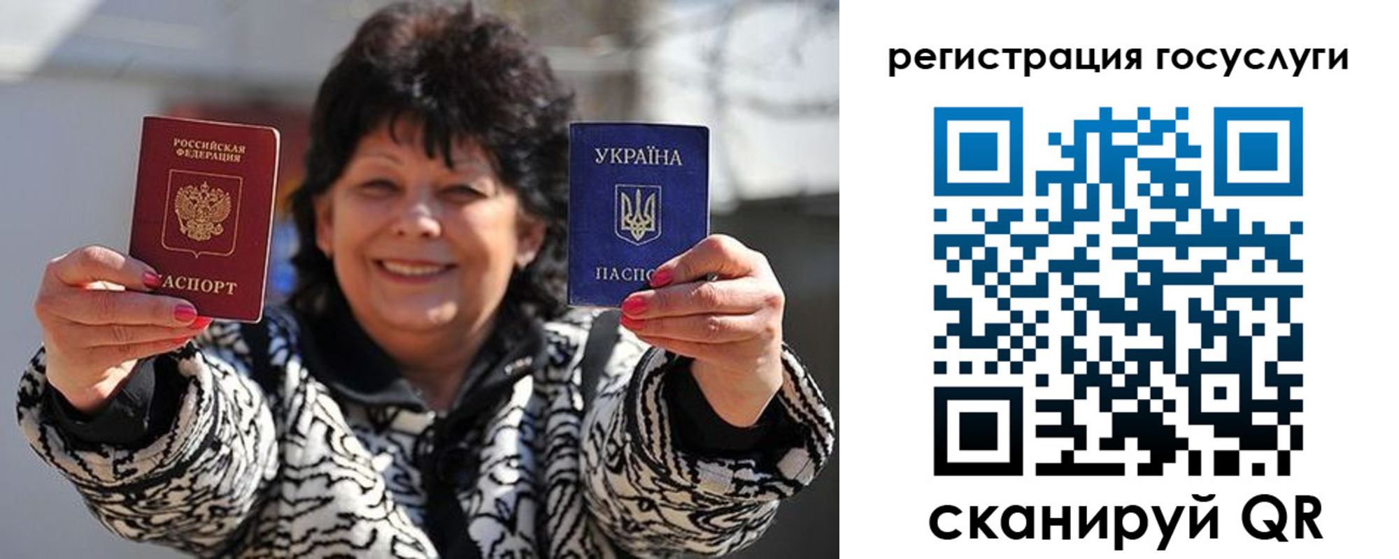 временная прописка в Великом Устюге