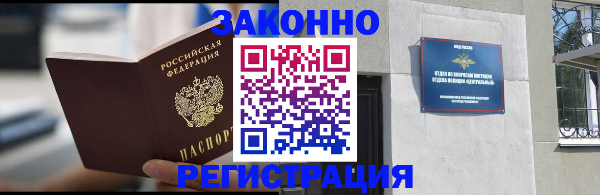 временная регистрация госуслуги в Великом Устюге