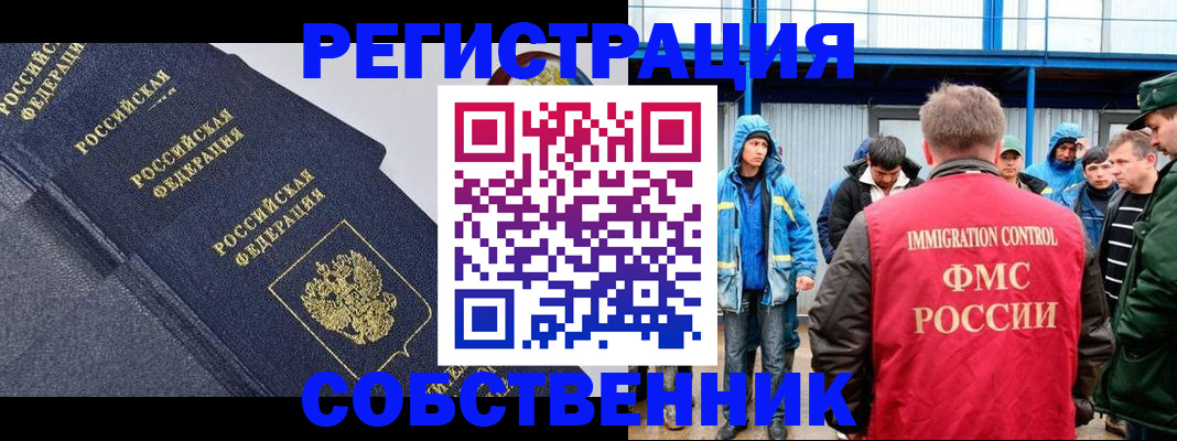 где прописаться в Великом Устюге