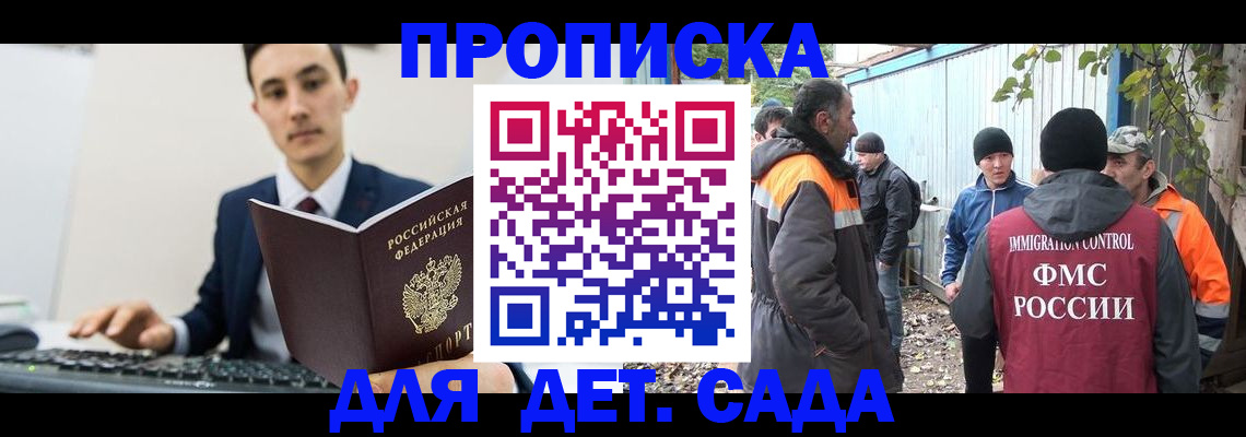 пропишу в квартире в Великом Устюге