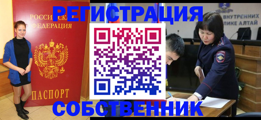 прописка регистрация в Великом Устюге