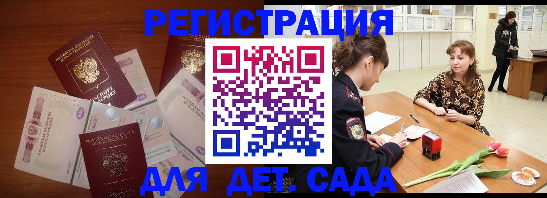 временная регистрация госуслуги в Великом Устюге